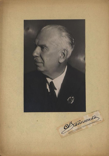 1938 г., СССР. Василенко Сергей Никифорович.